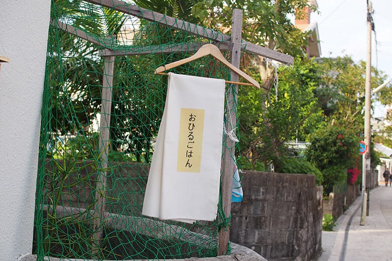 caFe木箱（カフェきばこ）｜ランチタイムの看板代わりに、おひるごはんと書かれた布がかけられたハンガー
