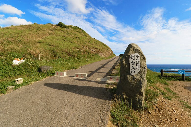 平久保崎灯台|入口の石板