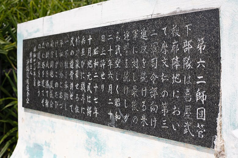 喜屋武岬