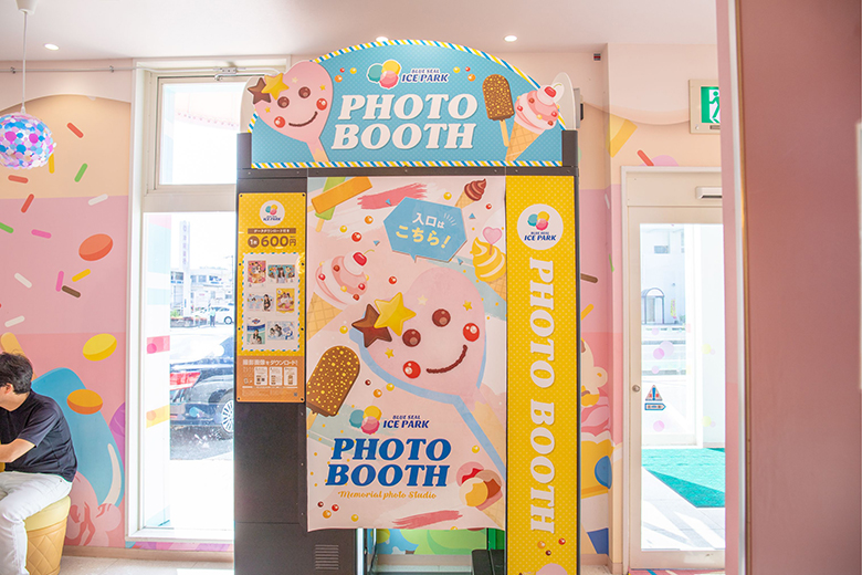 ブルーシールアイスパーク|オリジナルフォト機