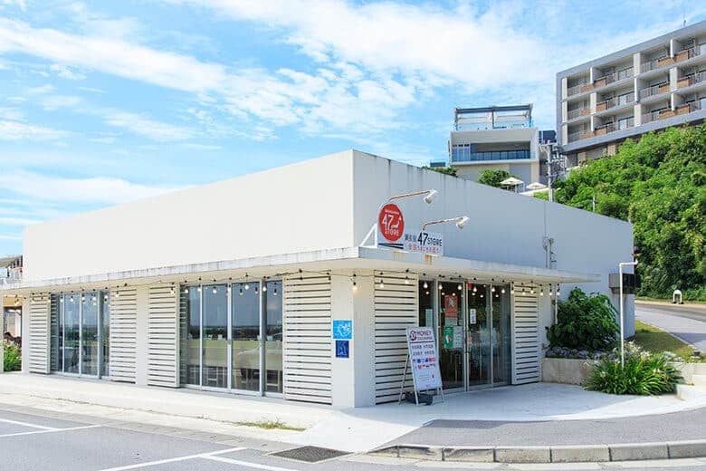 瀬長島ウミカジテラス|全国47都道府県の選りすぐりのアイテムを販売している「瀬長島47STORE」