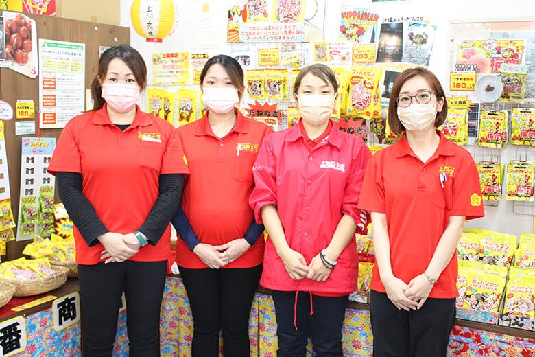 上間商店｜上間商店のスタッフ