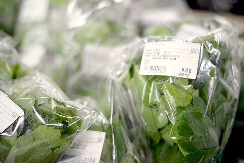 道の駅いとまん