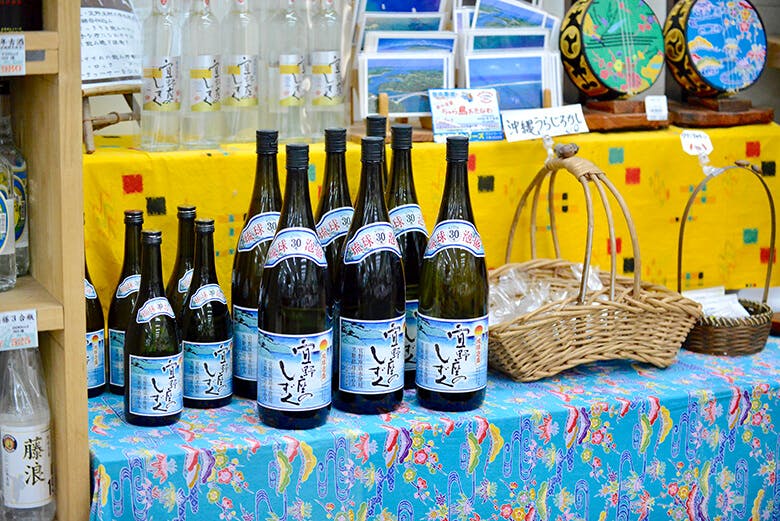 道の駅ぎのざ｜泡盛「宜野座のしずく」