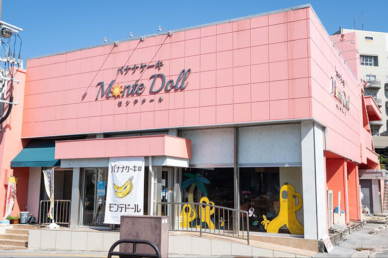 バナナケーキのモンテドール｜本店外観
