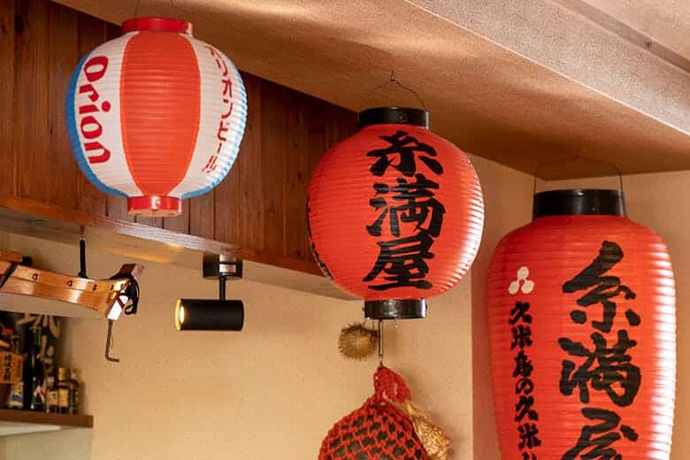 さしみ居酒屋