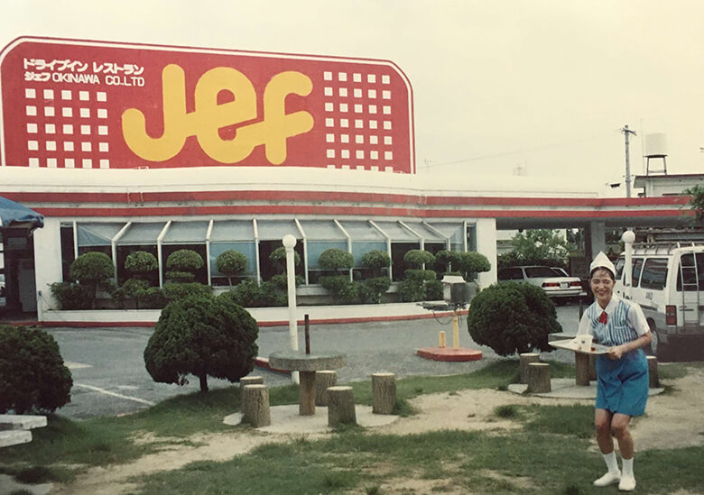 Jef（ジェフ）｜1995年頃のJef