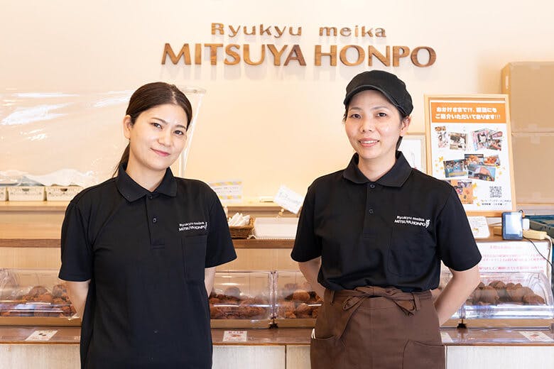 琉球銘菓 三矢本舗|前泊知佳取締役専務とスタッフの大城さん