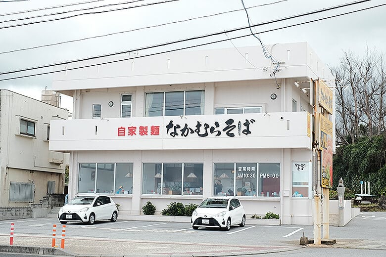 なかむらそば|店舗外観