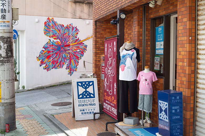 琉球ぴらす｜店舗外観
