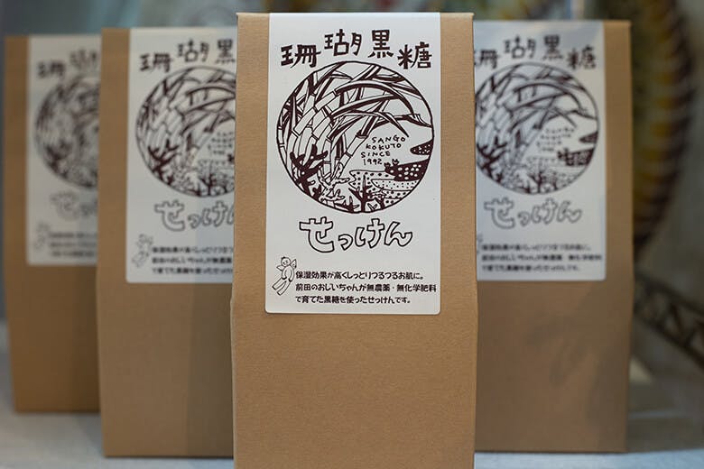 黒糖屋|茶封筒のようなパッケージの「珊瑚黒糖せっけん」