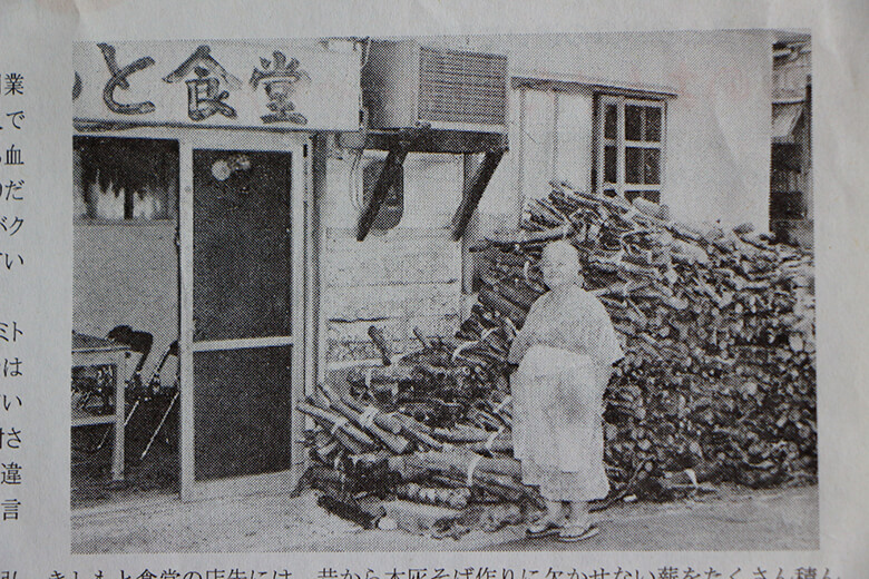 きしもと食堂(本店)|創業者の岸本オミトさん