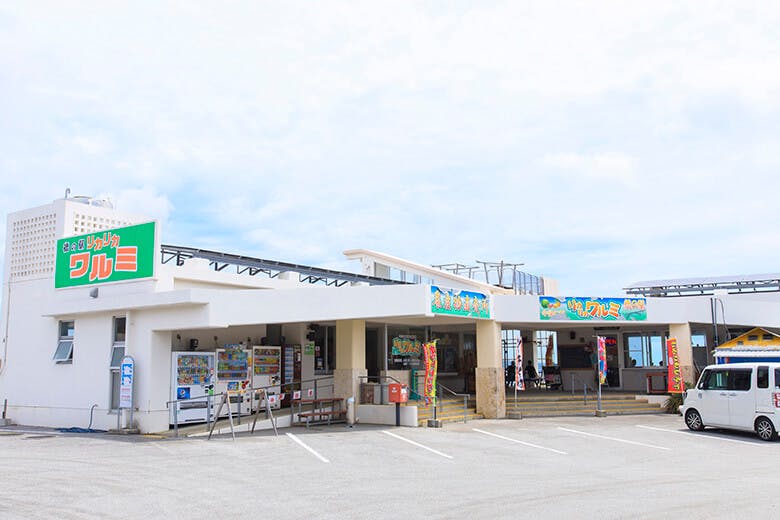 橋の駅リカリカワルミ｜施設外観