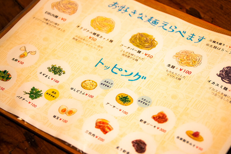 Okinawa