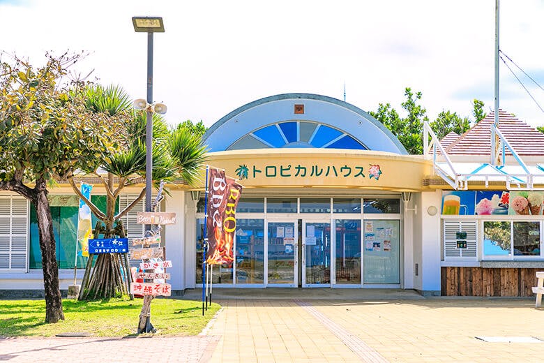 ぎのわんトロピカルビーチ|売店「トロピカルハウス」