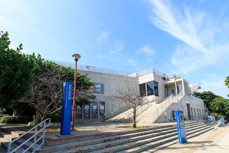 対馬丸記念館｜施設外観2