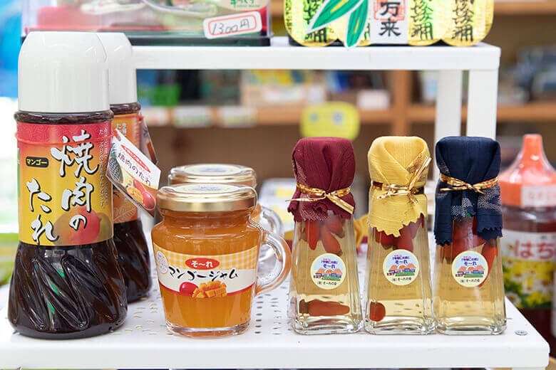 今帰仁の駅そ～れ｜オリジナルの手作り加工品