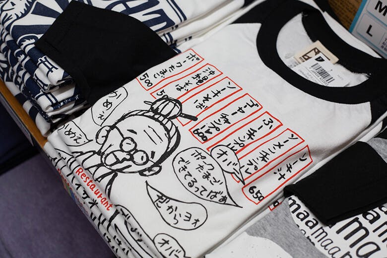 琉球ぴらす｜おばぁの食堂がモチーフのTシャツ