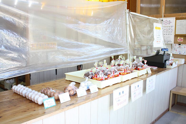 さーたーあんだーぎーの店