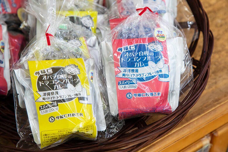 今帰仁の駅そ～れ｜今帰仁産のドラゴンフルーツやパパイヤが入ったカレーのレトルト