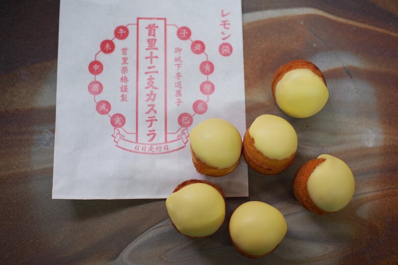 榮椿(えいちん)|「冬瓜漬」入りのきな粉とシークヮーサー風味の「冬瓜漬レモン」