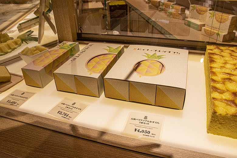ナゴパイナップルパーク｜累計300万本の販売実績を誇る「パイナップルかすてら」
