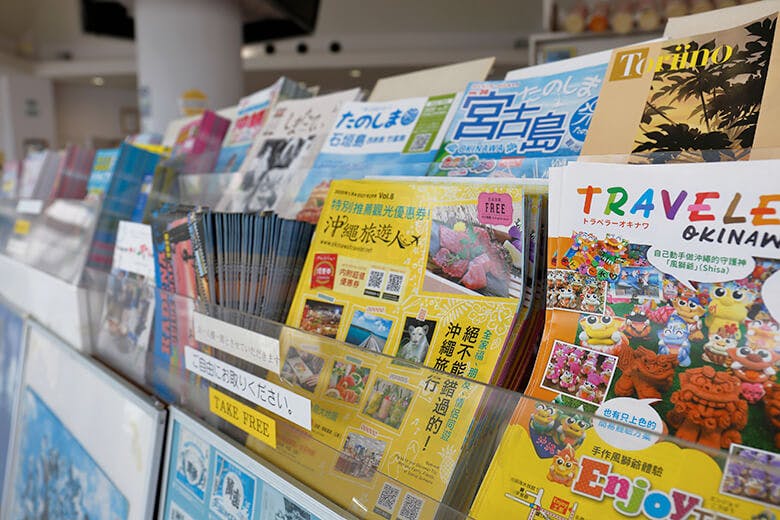 道の駅?豊崎|沖縄県全域の観光案内マップやパンフレット