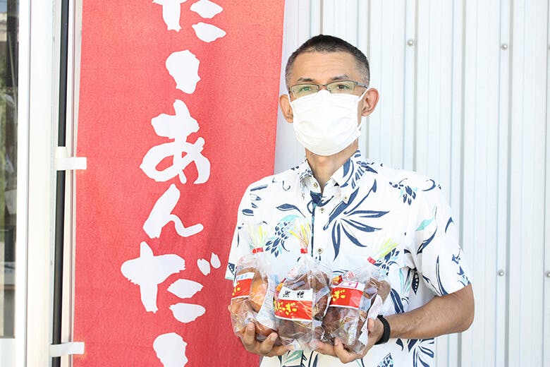 さーたーあんだーぎーの店