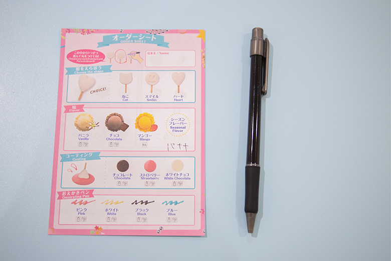 アイスバー作り体験!オーダーシートとペン