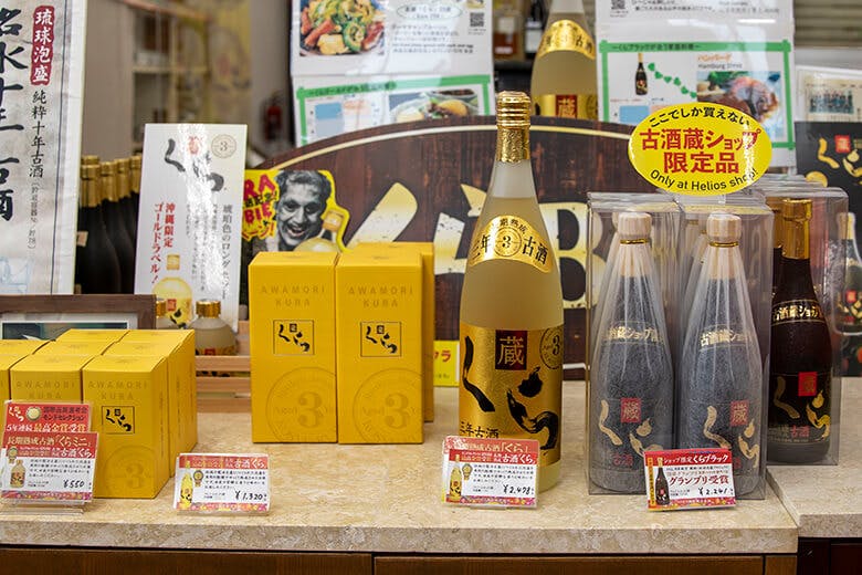 ヘリオス酒造|看板商品「くら」のラインナップ