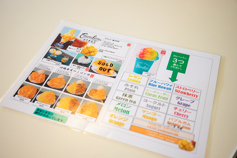 田中果実店｜メニュー