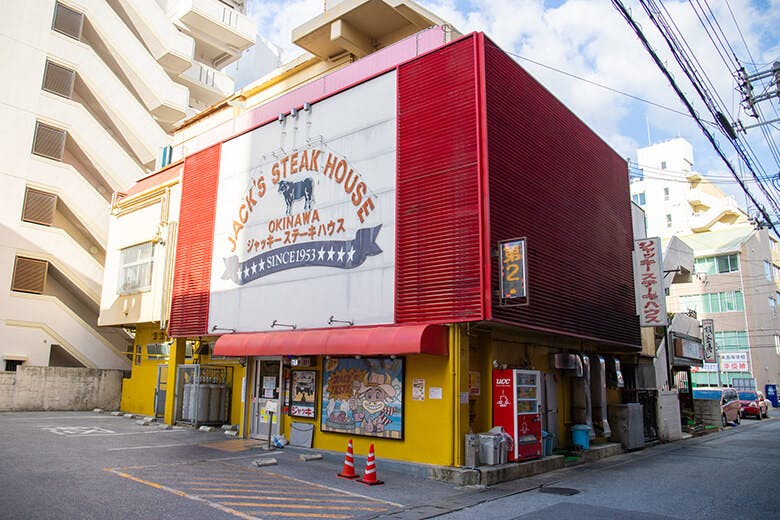 ジャッキーステーキハウス｜店舗外観