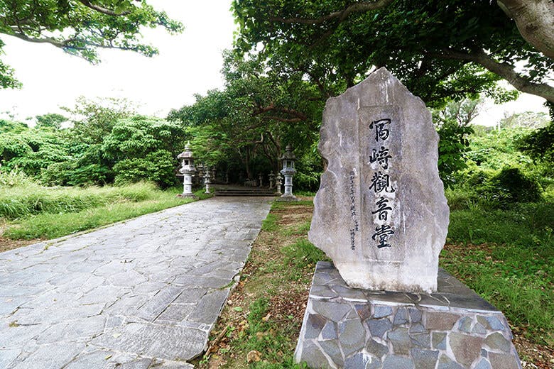 琉球観音崎灯台|冨崎観音堂