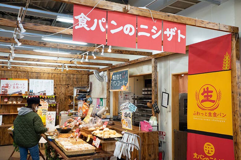 島の駅みやこ|食パンのニシザト