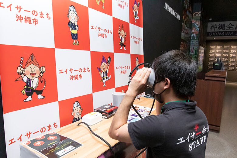 エイサー会館|VRを使ったエイサー体験コーナー