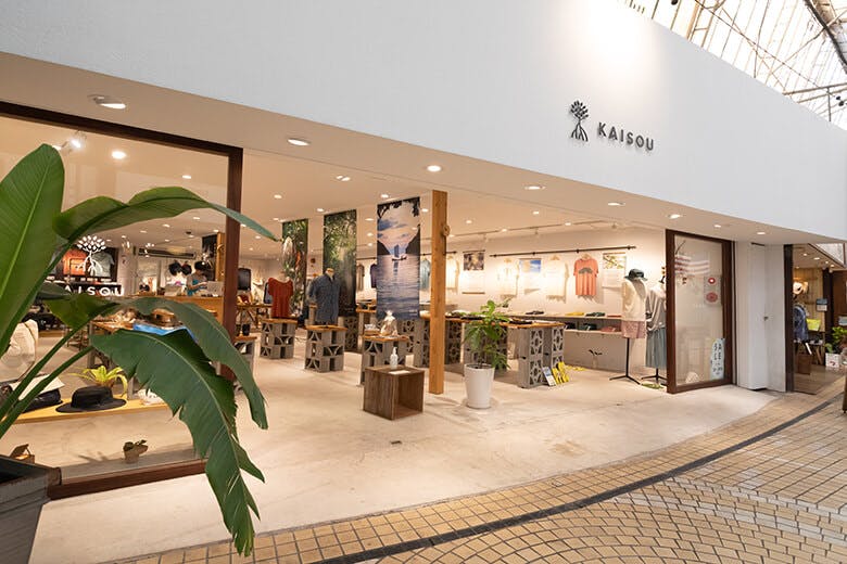 海想｜店舗外観