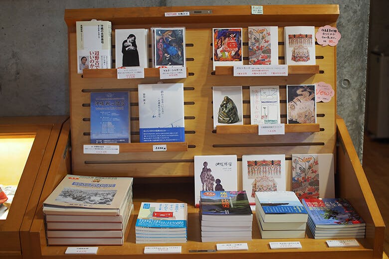 佐喜眞(さきま)美術館|沖縄戦や平和問題に関する書籍、ポストカードなども販売されているミュージアムショップ