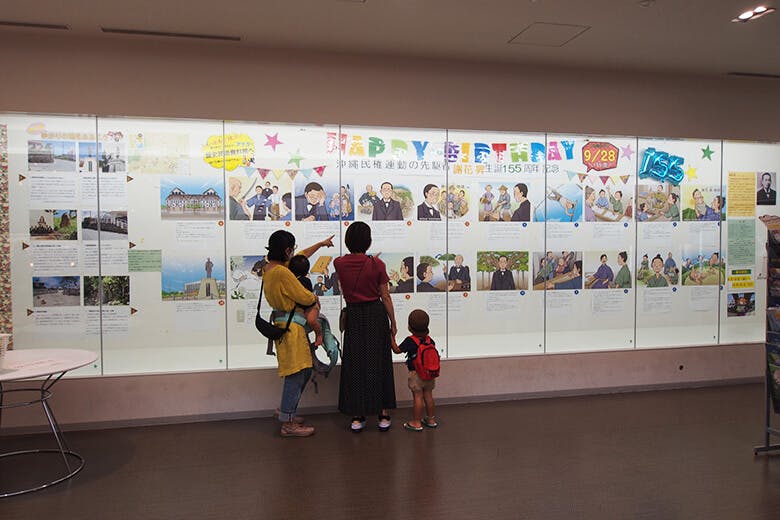 南の駅やえせ|展示スペース