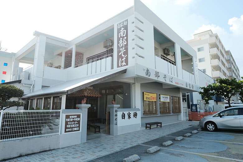 南部そば｜店舗外観