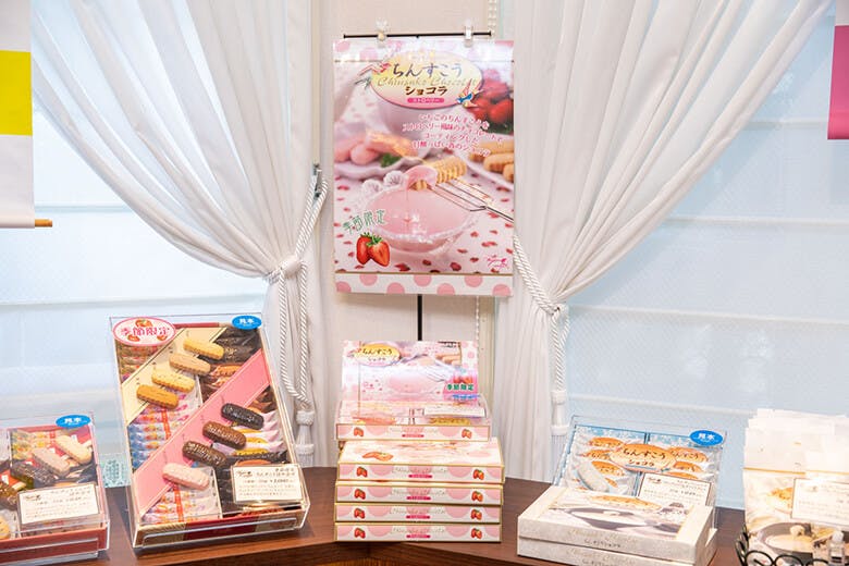 ファッションキャンディ｜季節限定商品