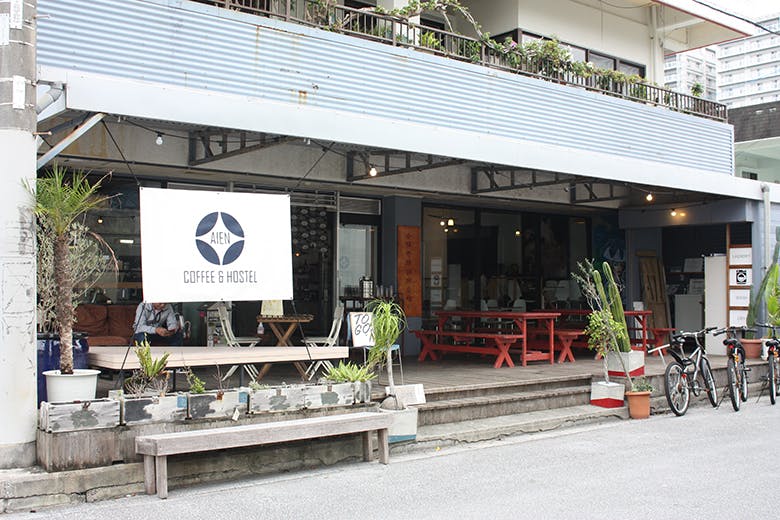 AIEN?COFFEE&HOSTEL（アイエン?コーヒー＆ホステル）｜店舗外観