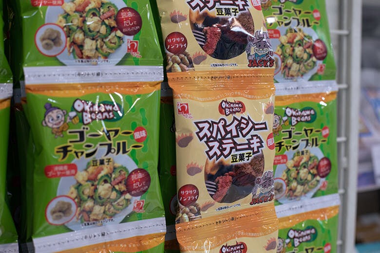 わしたショップ