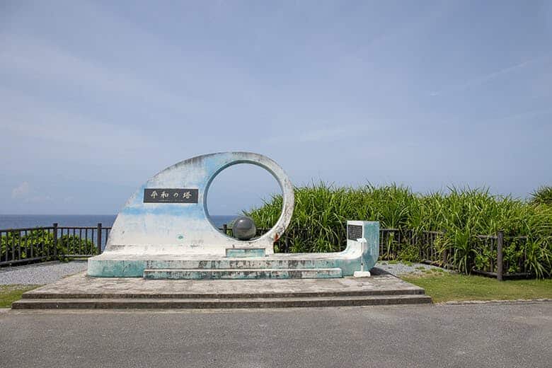 喜屋武岬