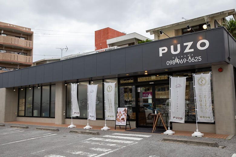 プーゾチーズケーキセラー|豊見城店外観