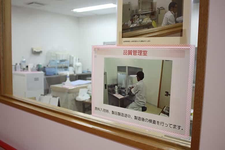 上間商店｜品質管理室の様子
