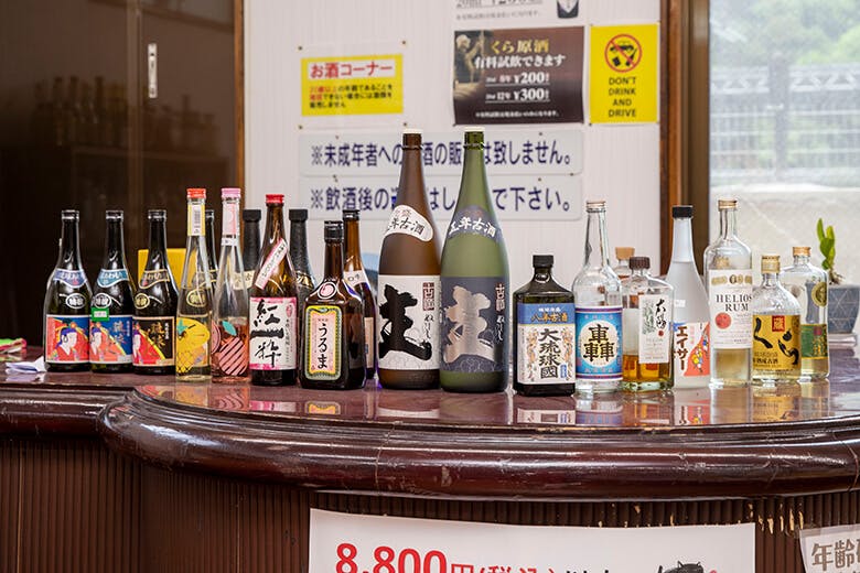 ヘリオス酒造|試飲コーナー