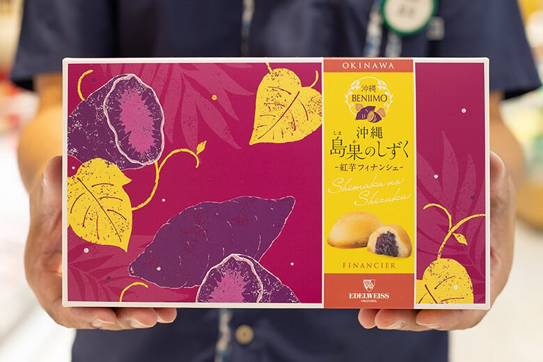 エーデルワイス沖縄｜一番人気の「紅芋フィナンシェ」