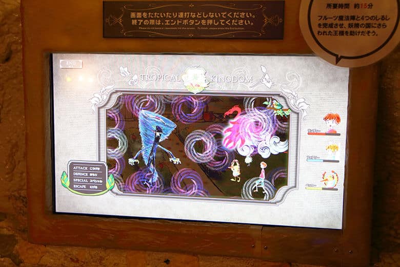 「トロピカル王国物語」クライマックス