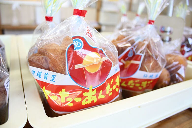 さーたーあんだーぎーの店