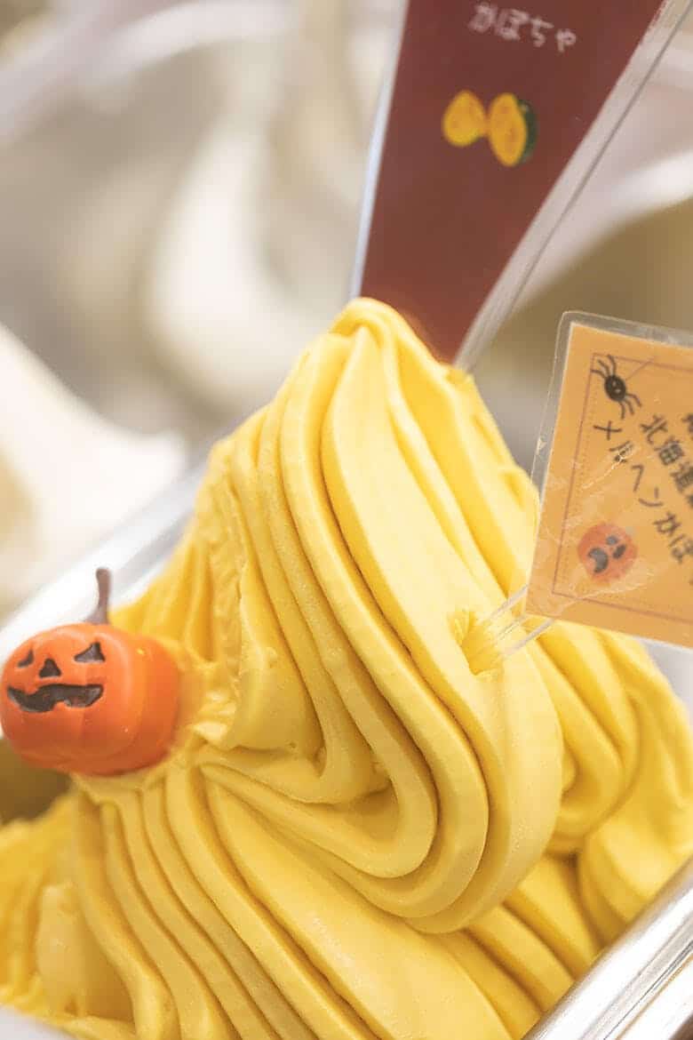 Rimo（リモ）イーアス沖縄豊崎店｜色鮮やかな黄色をしたかぼちゃのジェラート